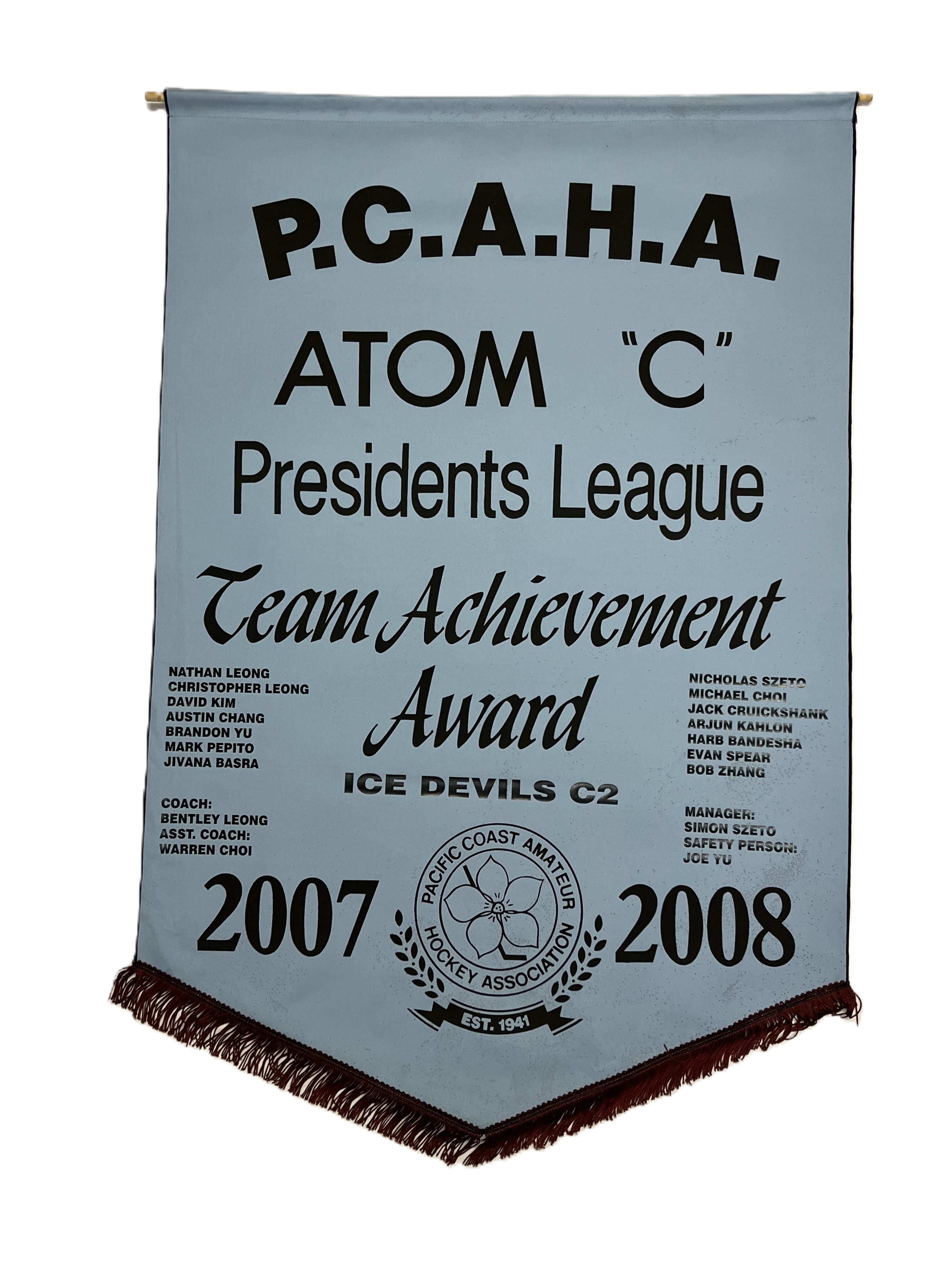 banner_2007_08_Atom_C_League.jpeg